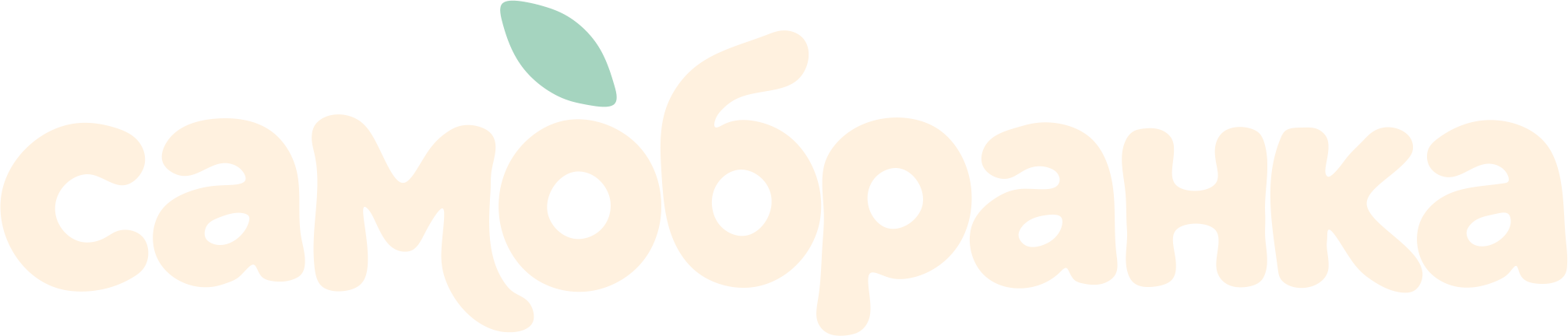 Самобранка